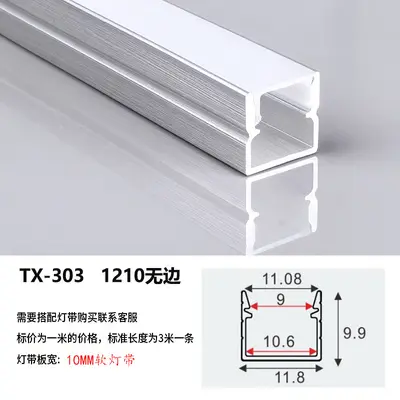 led线型灯嵌入式灯槽灯带线性灯铝槽预埋式灯槽双眼皮吊顶线条灯 - 13