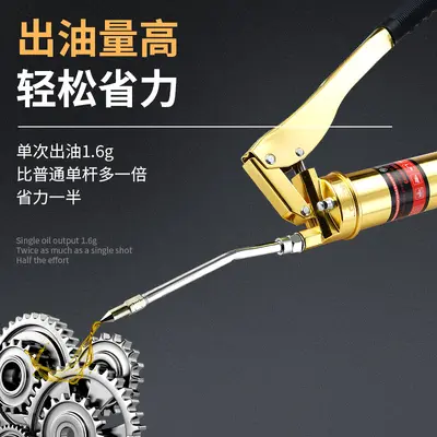 Heavy-Duty Grease Gun, Manual Double Lever, High Pressure