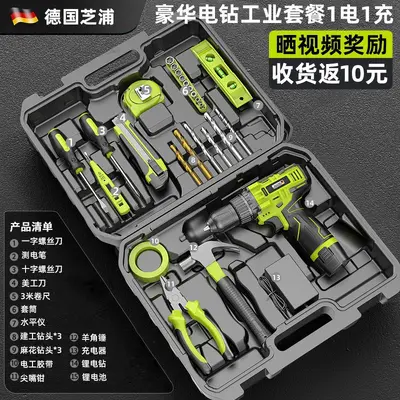 Shibaura Cordless Lithium Drill Set with Toolbox - 10