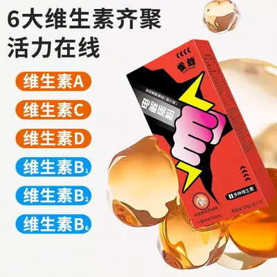 Electrolyte Powder with Vitamins and Minerals, Endurance Sports Supplement
