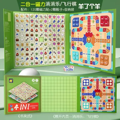2-in-1 Magnetic Flying Chess Matching Puzzle - 8