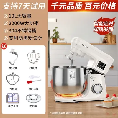 三利达厨师机家用和面机自动揉面定时发酵轻音直流商用蛋清奶油机 - 11