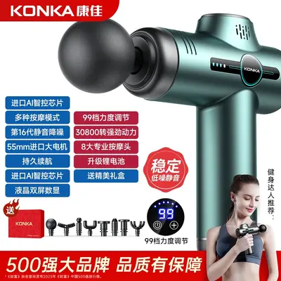 Konka V1 Fascia Gun Mini Muscle Relaxation Percussion Gun Electric Massager Amazon Best Seller 99 Speed Massage Gun - 13