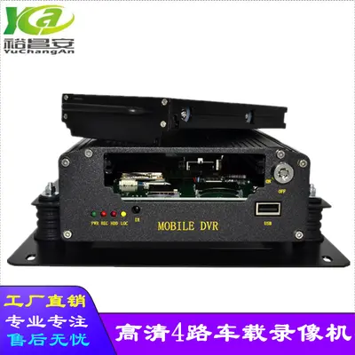 Car dash cam H265 4G GPS 2MP resolution - 5