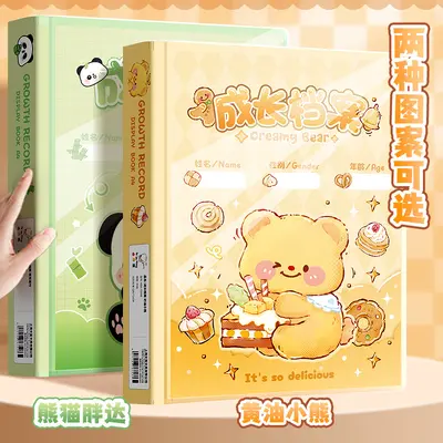 儿童成长档案记录册小学生幼儿园diy成长档案手册男孩女孩美术本