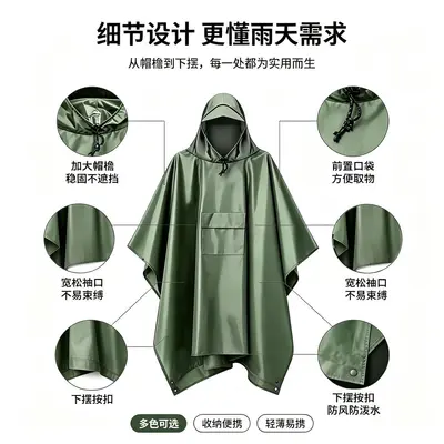 3-in-1 çok işlevli yağmur pelerini, kamp çadırı kumaşı, yetişkinler için outdoor - 5