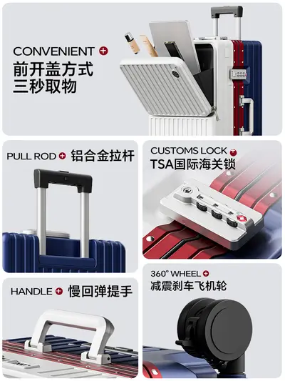 Front-Opening Trolley Suitcase, 26 Inch, Large Capacity, 2025 Model - 2