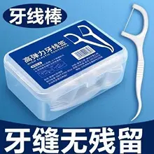 Ultra-fine dental floss picks, disposable