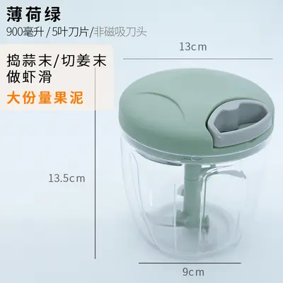 String vegetable cutter, garlic press, small garlic press, pepper cutter, fruit puree, baby food supplement maker, cooking machine - 12