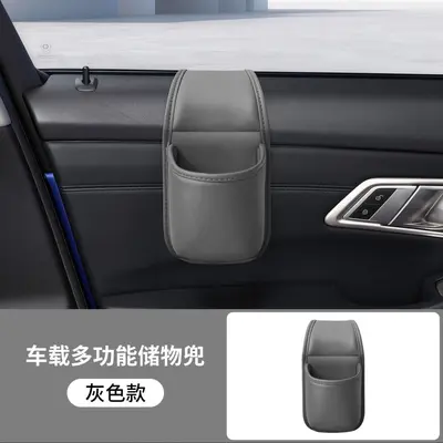 Car door storage box with cup holder and phone bracket - 8