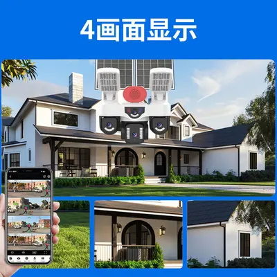 Outdoor Quad-Camera PTZ Camera Head with Dual-Board Charging, Day and Night Full Color, Two-Way Voice, Orchard Construction Site Security Monitoring