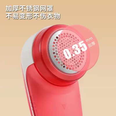 Yangtze Haarknötchen-Entferner Heimat USB aufladbar tragbare Rasierapparate Mini digitales Display Rasierapparate Kleidung Fusselentferner - 4