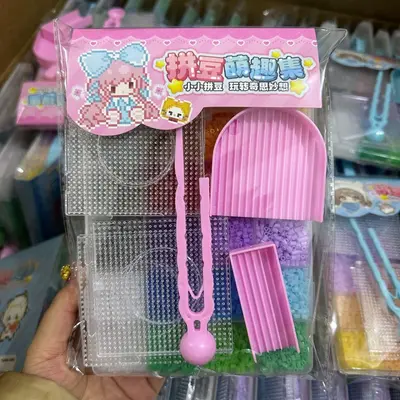 24色拼豆套装儿童益智手工DIY玩具带工具立体拼豆豆创意玩具商超 - 2