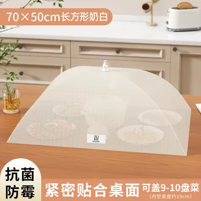 Antibacterial food table cover, food cover, 2025 new model dust-proof cover, foldable fly-proof cover, dust cover, magic tool. - 8