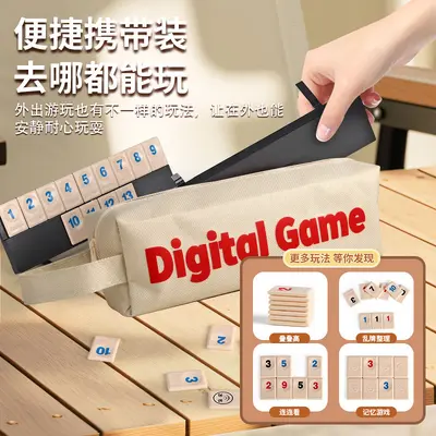 İsrail mahjong sayı taşlı oyun, yetişkin parti ve aile masa oyunu