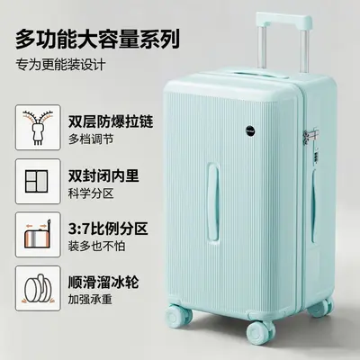 2026 New Model PC High-Value Luggage Case for Women Dundun Box Max Large Capacity Travel Suitcase 24 Inch Carry-On Trolley Case - 9