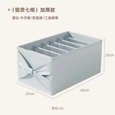 Clothing Storage Box Divided Bedroom Wardrobe Organizer - 10