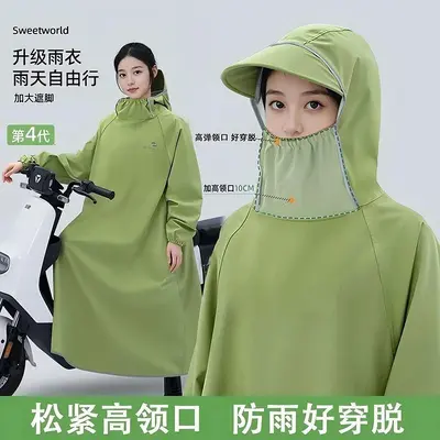 雨衣全身防暴摩托车男款雨成人带袖骑行雨披女电动学生一体式徒步