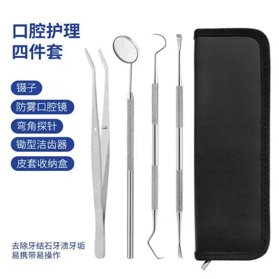 Zahnreinigungsset, 7-teilige Zahnpflege-Instrumente - 7