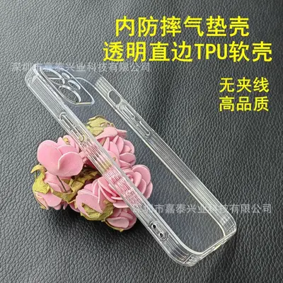 Apple 14/12/13/11/16 Pro Luftkissen Handyhuelle transparent
