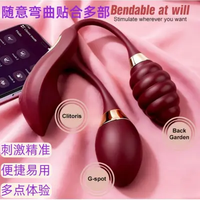 APP Remote Control Vibrating Massage Egg, Wearable Adult Toy