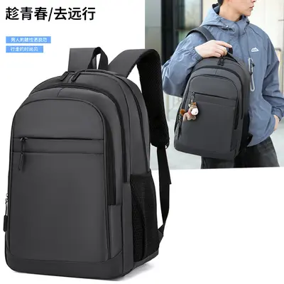 Reiserucksack Herren groß Kapazität strapazierfähig Schulrucksack Schultasche Schülerrucksack Doppelschulter-Rucksack Herrenmodell