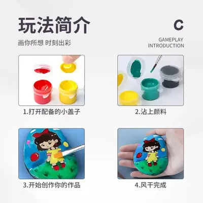儿童丙烯颜料12色套装6连体美术画画DIY石膏娃娃填色水彩颜料