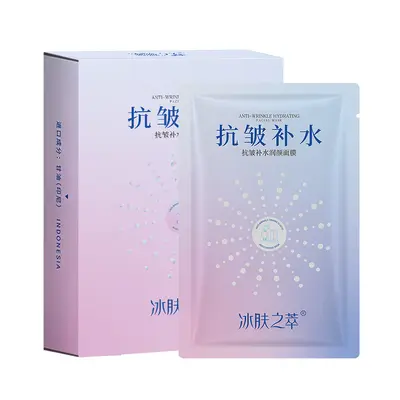 Shihou hyaluronic acid freeze-dried face mask moisturizing wholesale moisturizer and beauty skin centella asiatica soothing face mask various manufacturers - 12