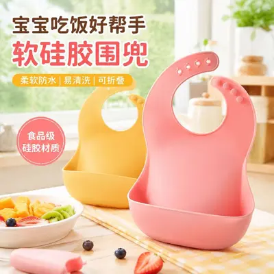 Baby feeding bibs, soft silicone, waterproof