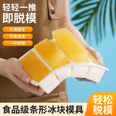 Cross-Border 4-Grid Silicone Ice Cube Tray with Lid, Easy-Release Home and Commercial Use Large Square Whiskey Long Bar Ice Mold - 2
