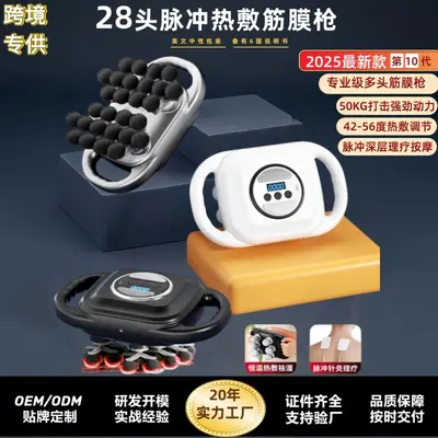 Heated Multi-Head Massage Gun, 8 and 28 Heads, EMS Physiotherapy - 3