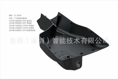 Guangqi M8 araç kamerası 4K, çift kayıt - 7