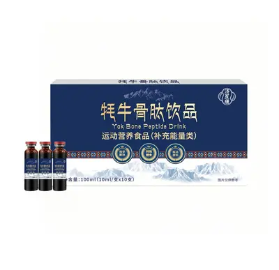 Yak Bone Peptide Drink, Small Molecule, Oral Liquid - 7