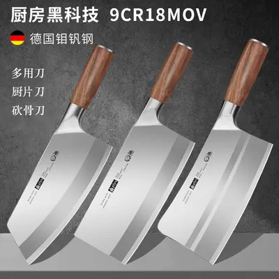 Yangjiang Küchenmesserset, Edelstahl, Kochmesser - 11
