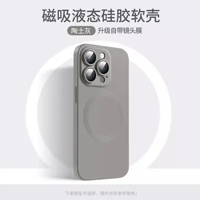Liquid Silicone Case for iPhone 16 Pro Max, Magnetic, Includes Lens Film - 9