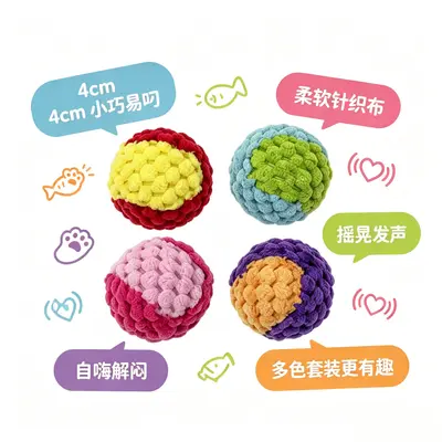 Cat Toy Ball, Self-Play Squeaky, Bite and Scratch Resistant - 4