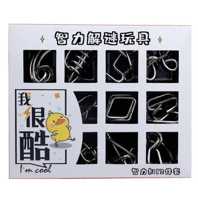 九连环12件套装益智成人智力解环解扣儿童学生玩具孔明锁鲁班锁
