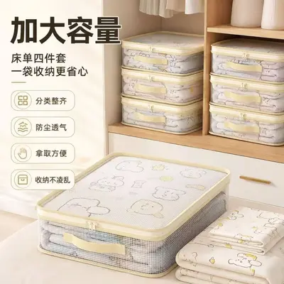 4-Piece Storage Bag Set for Bedding, Extra Thick, Mold and Dust Proof - 3