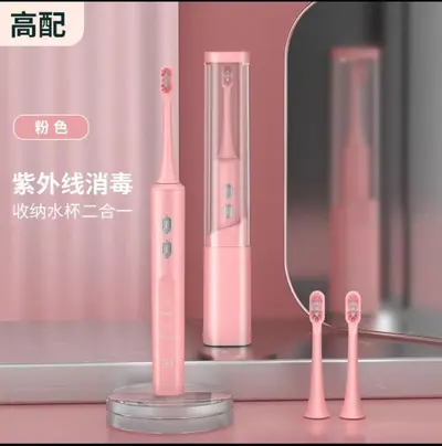 声波电动牙刷软毛成人款家用UV消毒感应式情侣电动牙刷oem定制 - 10