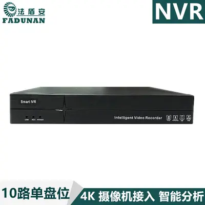 NVR video kaydedici 4K 10 kanal akıllı alarm sistemi - 2