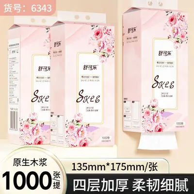 1000 Sheets Hanging Interfold Tissue, Large Pack Toilet Paper