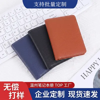 pu皮护照夹旅行证件包跨境专用护照保护套多功能机票收纳夹可定制