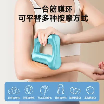 Fascia Ring Massage Gun, Rechargeable, Vibration, Neck and Shoulder Yoga Ring - 5
