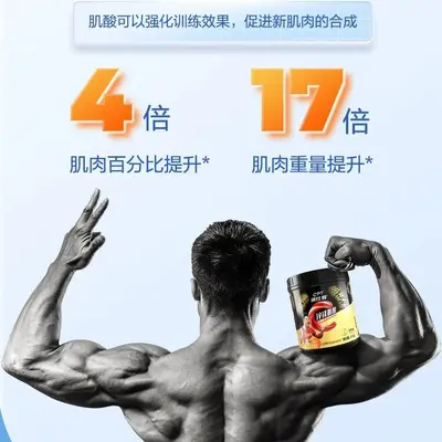 CPT/康比特锌镁肌酸100克健身运动力量耐力爆发高纯肌酸粉试喝装 - 4