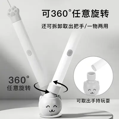 Butterfly Cat Teaser Wand, Rechargeable, Suction Cup Base - 4