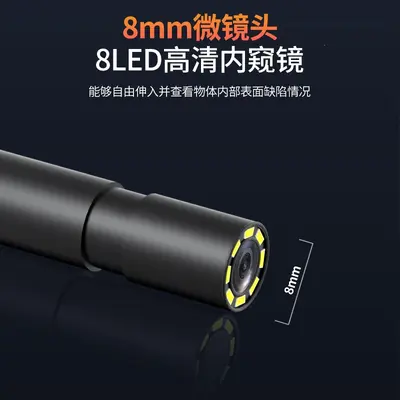 Automotive endoscope, ultra HD, carbon deposit detection, waterproof - 3