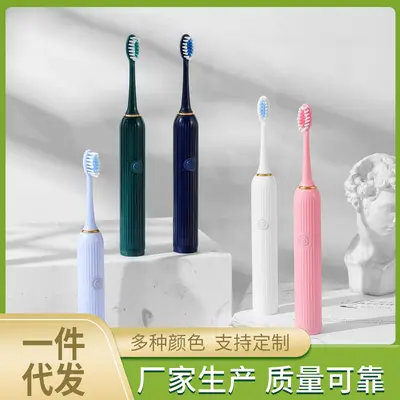 Adult Battery Electric Toothbrush, Ultra-Fine Nylon Bristles, Couple Set