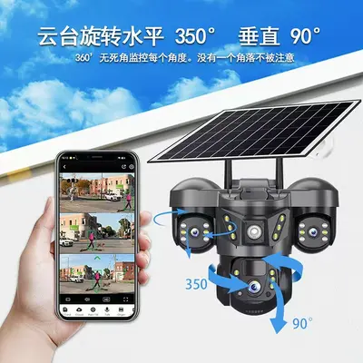 Güneş enerjili gözetim kamerası, 4G/WiFi, üç ekran, dış mekan - 3