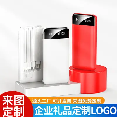 Cross-Border Wholesale Built-in Cable Power Bank 20000mAh Large Capacity Portable Mobile Power Supply Custom Logo Gift