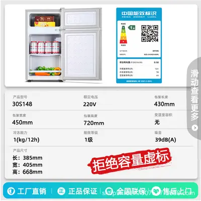 Ice Bear Small Double-Door Energy-Saving Refrigerator - 8